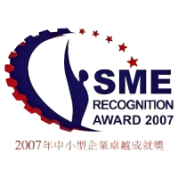 sme2007 sme2007