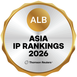 ALB-Badge-2026 - -Asia-IP-Rankings ALB-Badge-2026 - -Asia-IP-Rankings